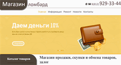 Desktop Screenshot of 9293344.ru