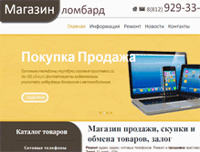 Tablet Screenshot of 9293344.ru